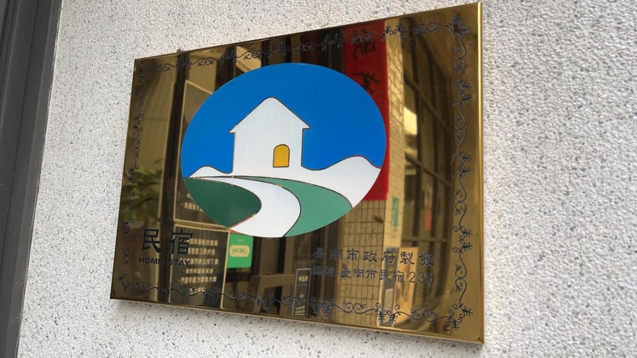 Local Backpacker Hostel Tainan Zewnętrze zdjęcie